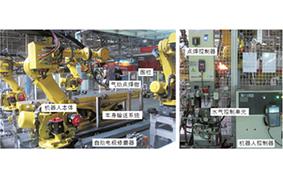 機(jī)器人焊接技術(shù)在汽車(chē)行業(yè)的應(yīng)用 (2)