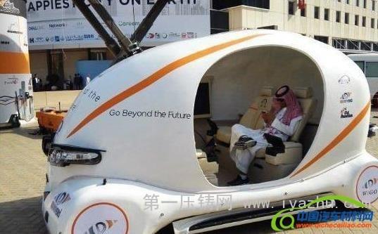 3D打印自動駕駛汽車問世