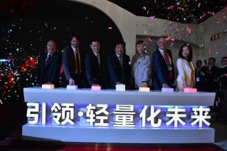 瞄準(zhǔn)汽車輕量化需求 廣東鴻圖戰(zhàn)略攜手中鋁蘇研院