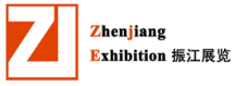 2017中國（武漢）國際汽車制造 暨工業(yè)裝配展覽會(huì) 邀請函