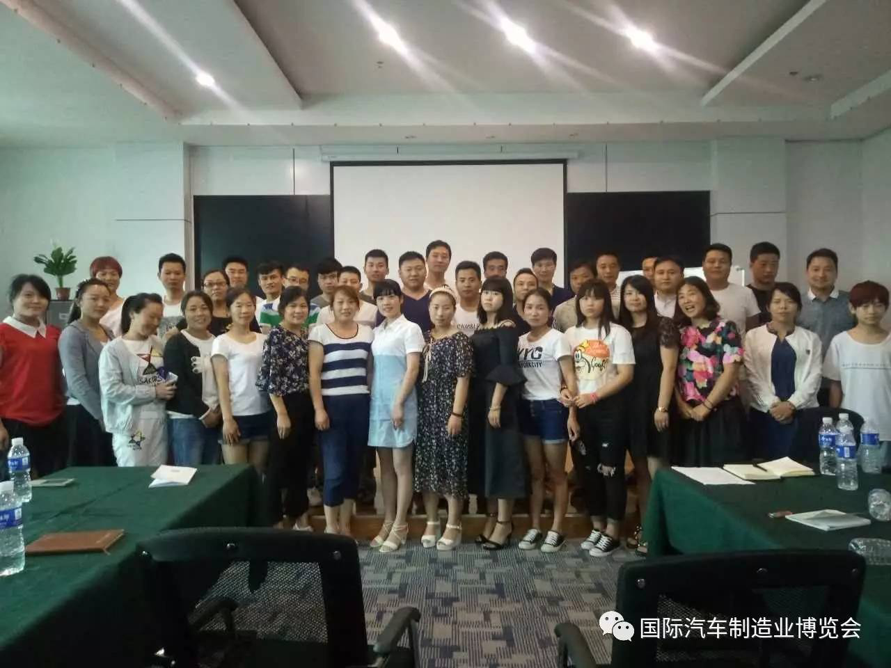 北京國(guó)際汽車制造業(yè)及工業(yè)裝配博覽會(huì)展前籌備說明會(huì)召開