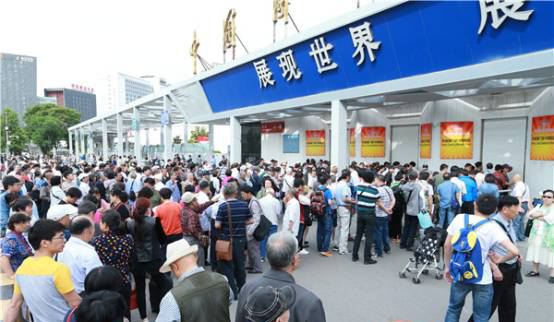 2017北京汽車制造業(yè)及工業(yè)裝配博覽會(huì)以開幕