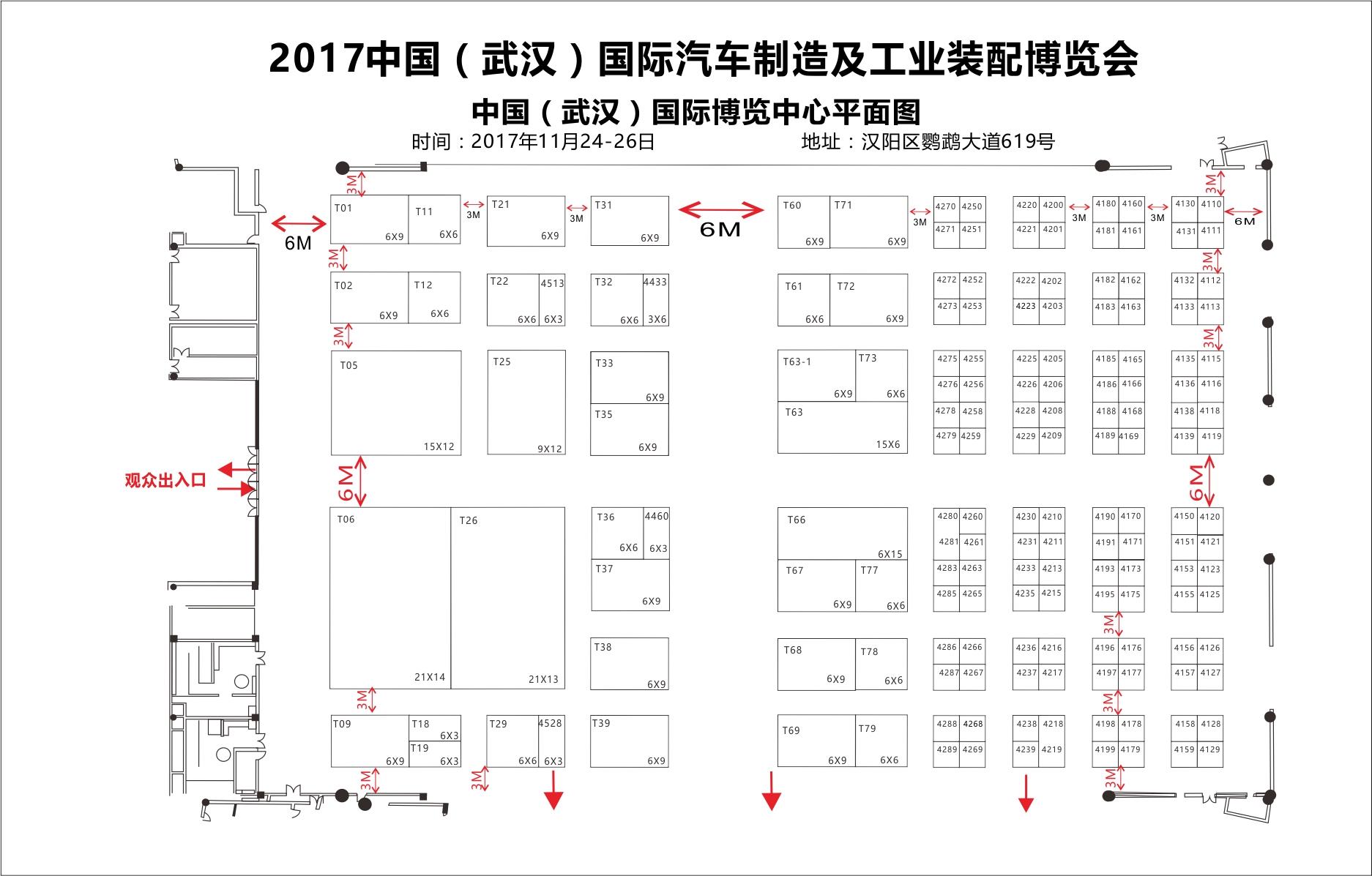 日本豐田汽車考慮在中國銷售本土開發(fā)的電動汽車