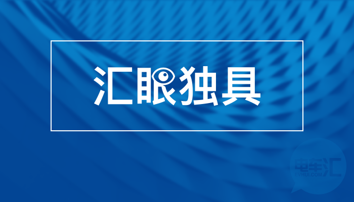 「匯眼獨(dú)具」起底!新能源商用車領(lǐng)域，比亞迪做了哪些深度布局