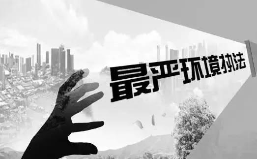 環(huán)保風(fēng)暴來(lái)臨工業(yè)清洗面臨大改革，我們?cè)摵稳ズ螐模。?></div>
				<div   id=