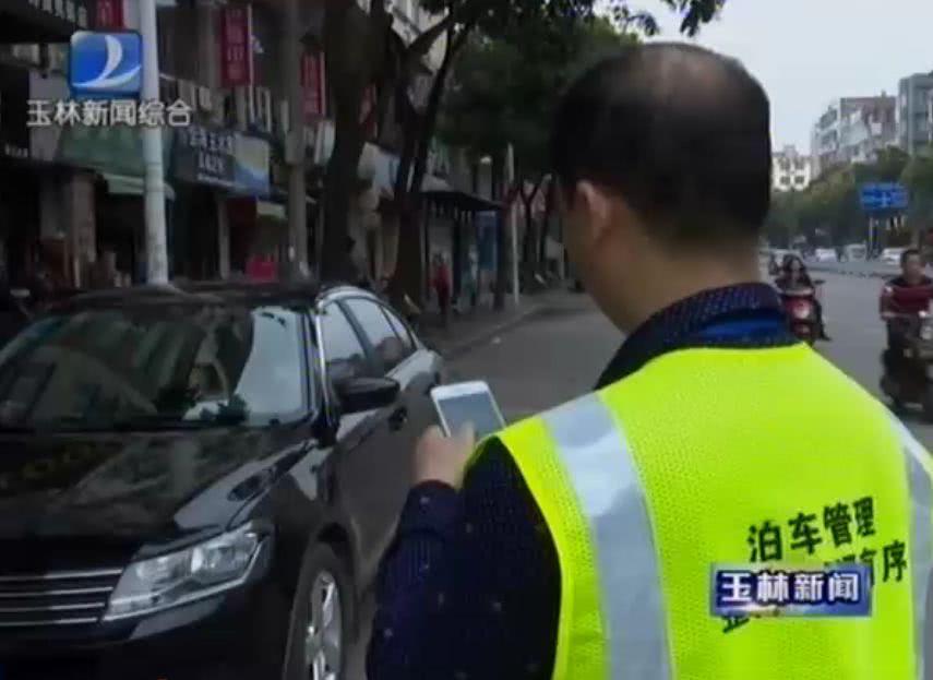 更規(guī)范更便捷：公共停車位收費(fèi)進(jìn)入智能化時(shí)代