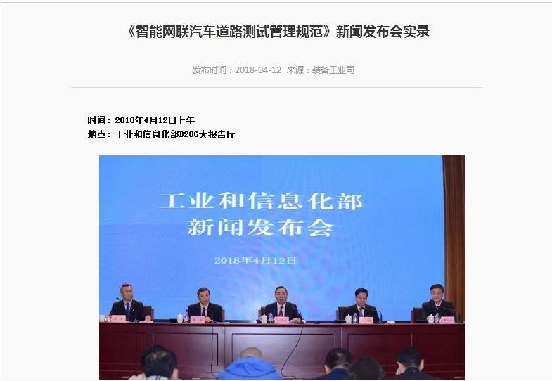 車企紛紛牽手BAT，智能網(wǎng)聯(lián)技術(shù)到底誰(shuí)更強(qiáng)?