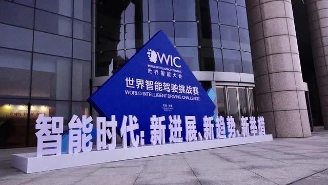 世界智能駕駛挑戰(zhàn)賽開賽，江鈴新能源踐行技術的應用創(chuàng)新