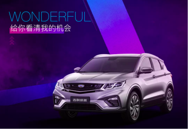 一場富麗的轎車規(guī)劃理念解析會行將開端，三張神秘海報打頭陣