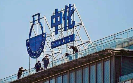 中化國際進(jìn)軍新能源汽車，擬聚焦新能源、新材料產(chǎn)業(yè)