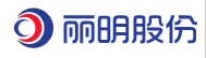 長(zhǎng)春麗明科技開(kāi)發(fā)股份有限公司