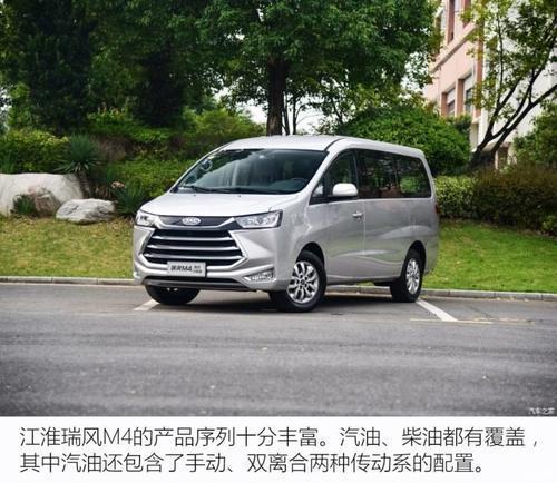 商用車加混動圖啥？瑞風M4微混技能解析