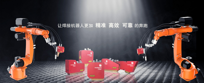 36氪首發(fā) | 用激光視覺給工業(yè)機(jī)器人裝上“眼睛”，英萊科技獲2000萬元A輪融資