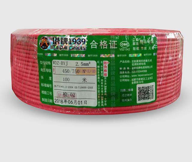 三電電纜告訴你如何判斷電線質(zhì)量好壞？