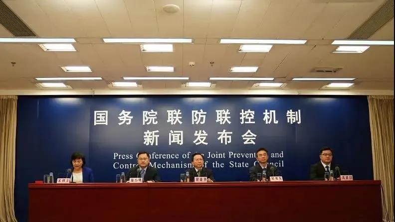 國務(wù)院新聞發(fā)布會：會展活動可辦！需現(xiàn)場召開的會議人數(shù)無限制