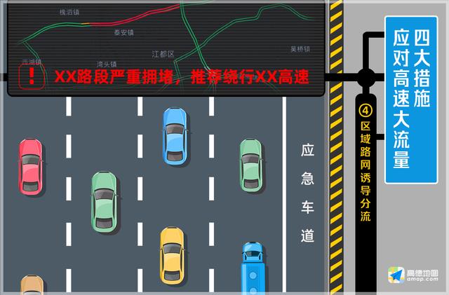 江蘇主要過江通道試點(diǎn)“智慧高速”管控系統(tǒng)，緩解大流量交通擁堵難題