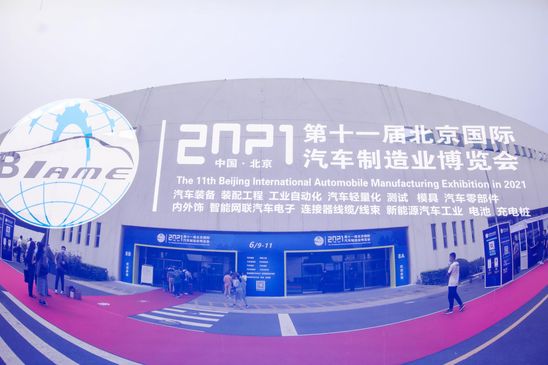 2021展會現(xiàn)場精彩回顧